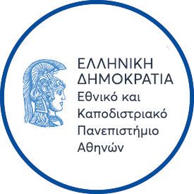 Εξαγωγή εργαστηριακής μελέτης ελέγχου φορτίου αέρα από το ΕΚΠΑ